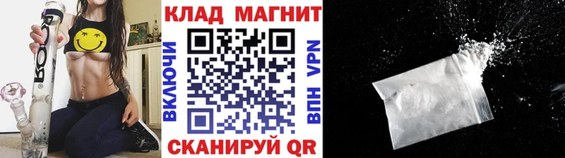 Купить наркоту Стрежевой Бошки Шишки Мефедрон ГАШ