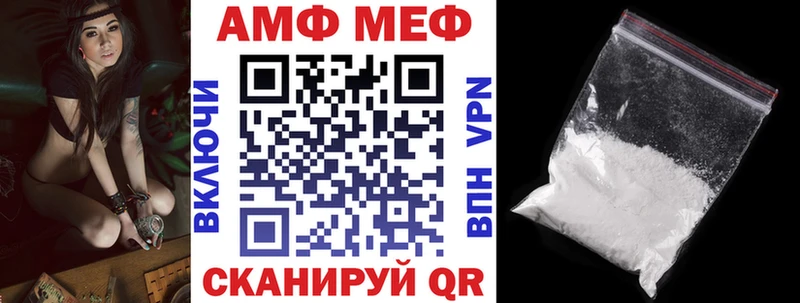 Amphetamine VHQ  Стрежевой 