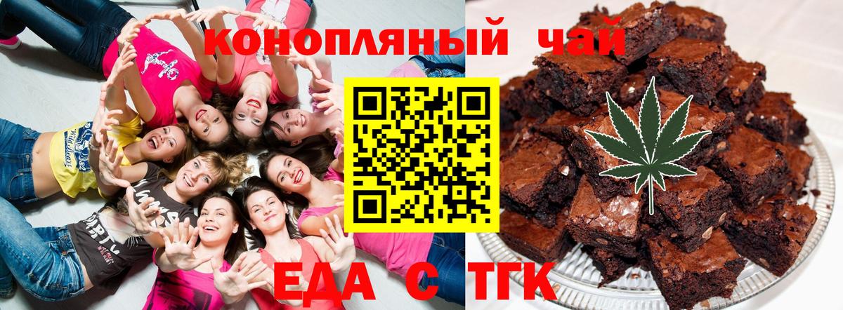 Героин  Каннабис  Ешки  КОКАИН  Мяу-Мяу  Стрежевой  25-NBOMe  Вход с VPN  Конопля 