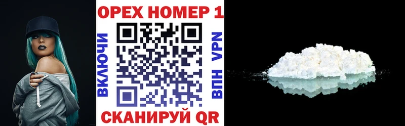 КОКАИН FishScale Стрежевой