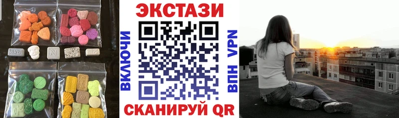 где найти   Стрежевой  Экстази 280 MDMA 