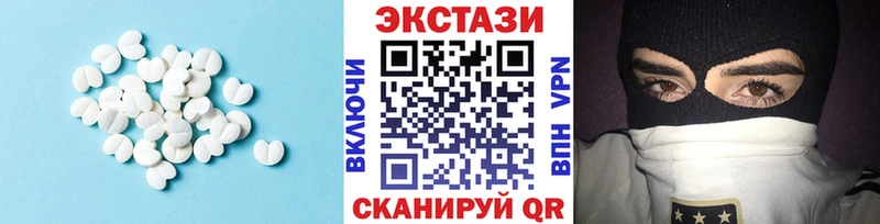 Ecstasy XTC Стрежевой