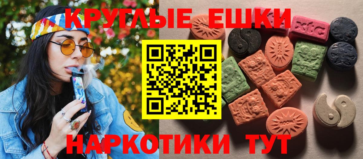 ЭКСТАЗИ Punisher Стрежевой