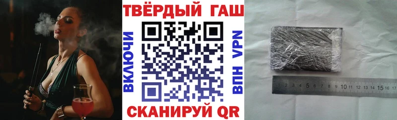 blacksprut ONION  Стрежевой  Гашиш гарик 
