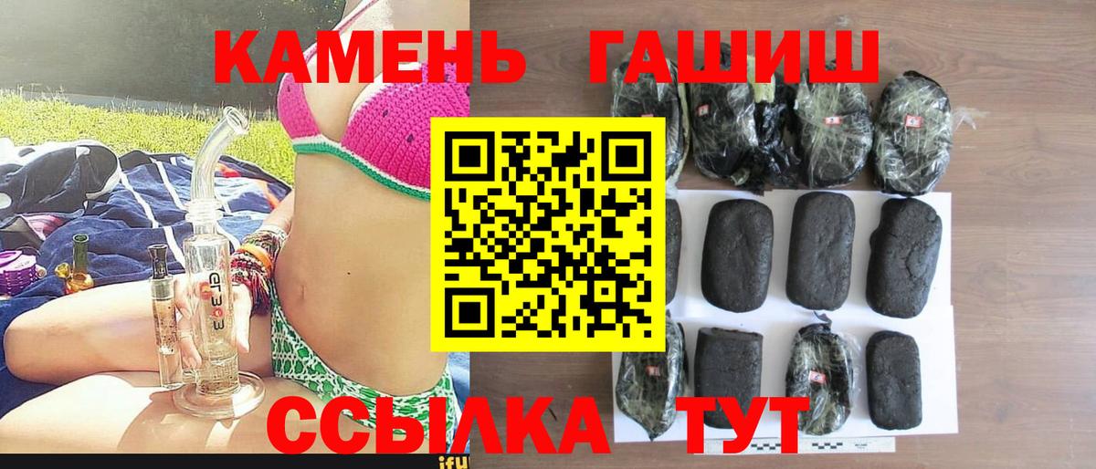 Гашиш индика сатива Стрежевой