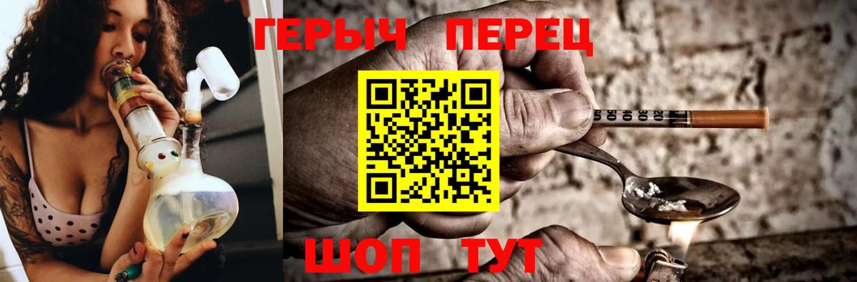 Героин афганец  Вход с VPN  Героин  Стрежевой 