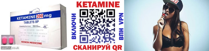 КЕТАМИН ketamine  где можно купить наркотик  Стрежевой 