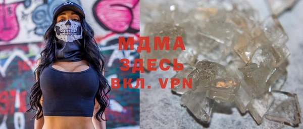 метамфетамин Ростов