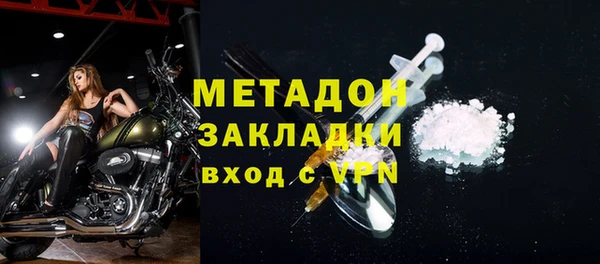 альфа пвп Рославль