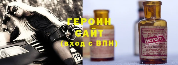 метамфетамин Ростов