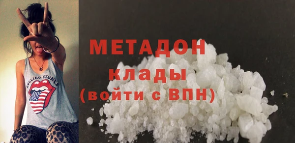метамфетамин Ростов