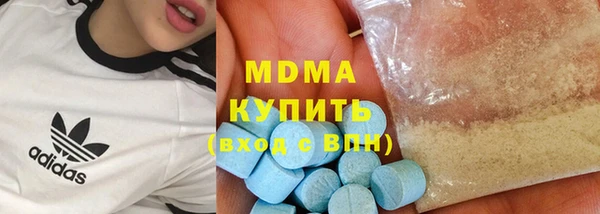 альфа пвп Рославль