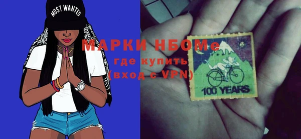 альфа пвп Рославль