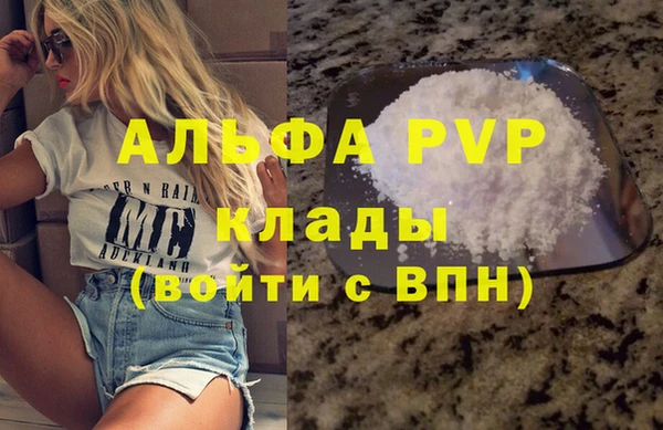 метамфетамин Ростов