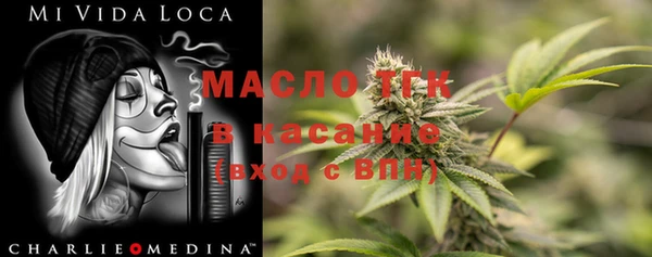 метамфетамин Ростов