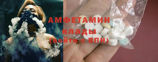 альфа пвп Рославль