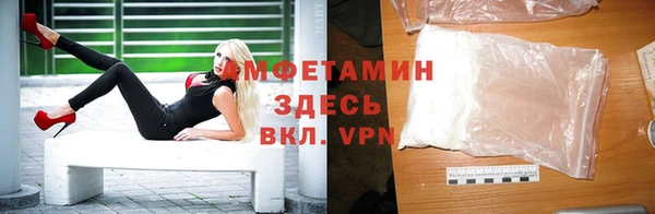 альфа пвп Рославль