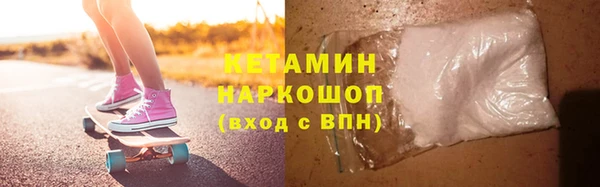 прущие грибы Россошь
