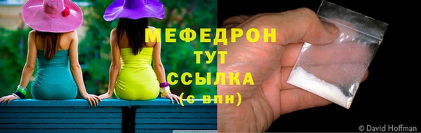 альфа пвп Рославль