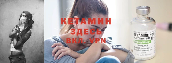 альфа пвп Рославль