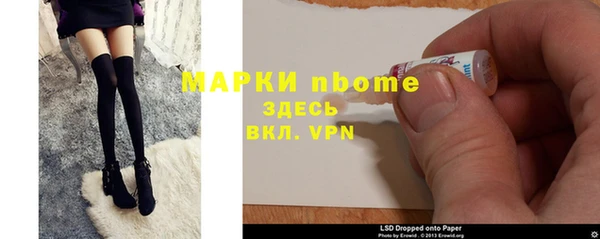 метамфетамин Ростов