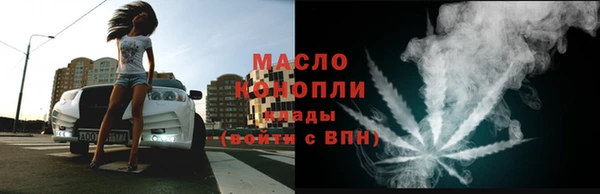 прущие грибы Россошь