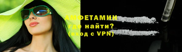 метамфетамин Ростов