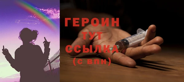 альфа пвп Рославль