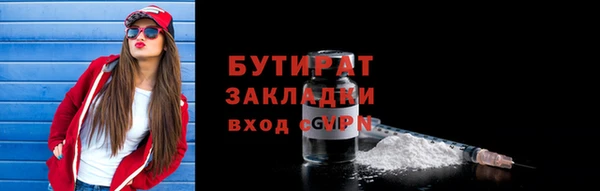 прущие грибы Россошь