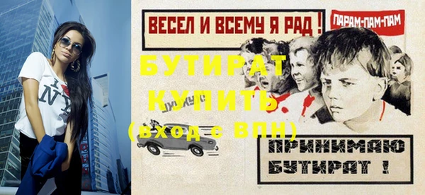 альфа пвп Рославль