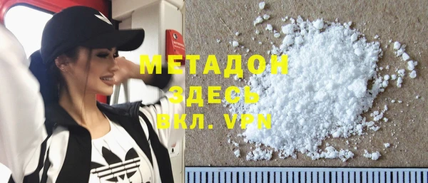 альфа пвп Рославль