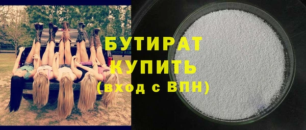 метамфетамин Ростов