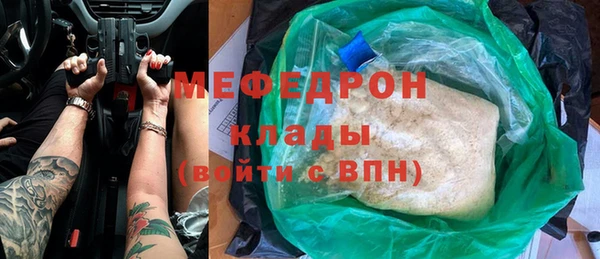 метамфетамин Ростов