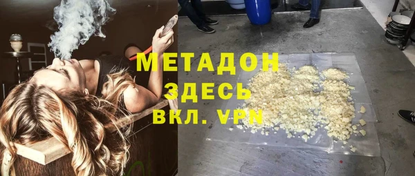 прущие грибы Россошь