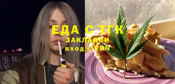 метамфетамин Ростов