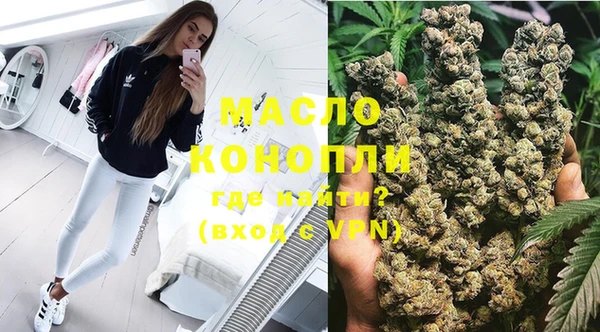 метамфетамин Ростов