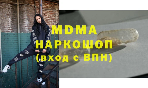 альфа пвп Рославль