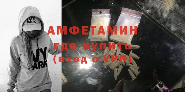 альфа пвп Рославль