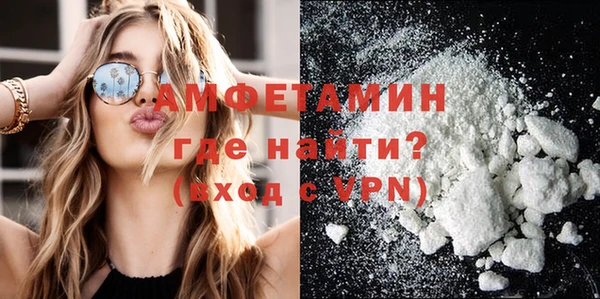 прущие грибы Россошь