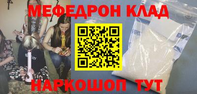 каннабис Абинск