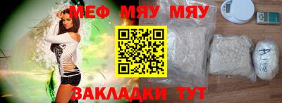 каннабис Апшеронск