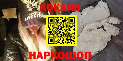 бутик Аргун