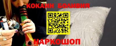 бутик Аргун