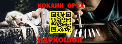 шишки Апрелевка