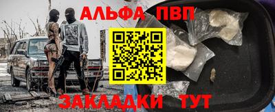 шишки Апрелевка