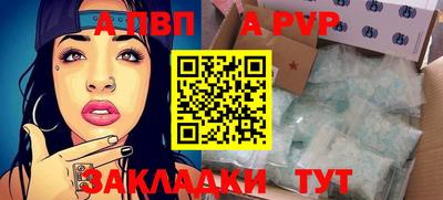 бутик Аргун