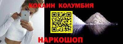 шишки Апрелевка
