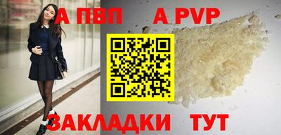 шишки Апрелевка