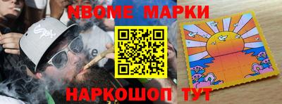 бутик Аргун