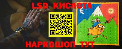 каннабис Апшеронск
